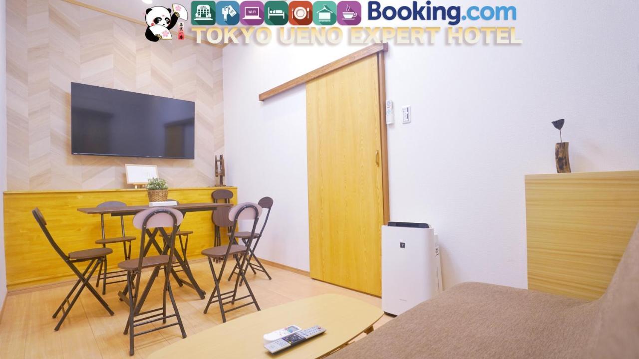 Ueno Expert Villa *